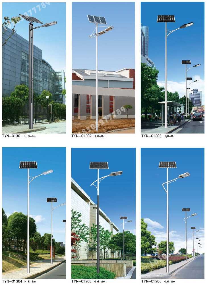 柳州市市政道路太阳能路灯